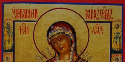 Akatist Presveti Bogorodici pred njeno ikono