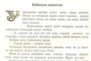 Dlouho slibovaný příběh o Lapsho Pedunya (Udmurtia)